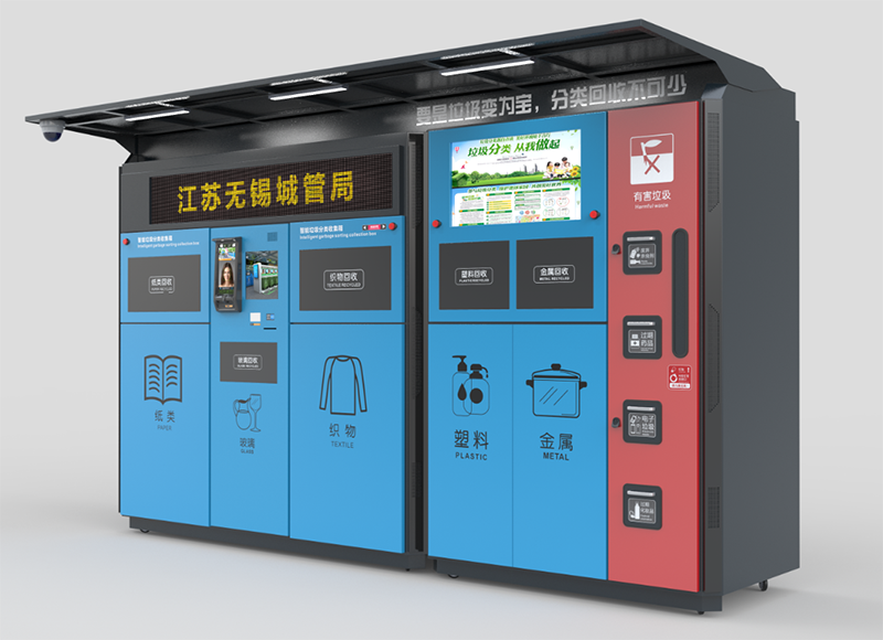 工業(yè)主板應(yīng)用-智能垃圾分類(lèi)